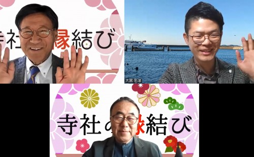 代表の津守さんと（左上）とカウンセラーでイベント企画や寺社の経営相談も担当している草野さん（中央）。朗らかなおじさまたちです。