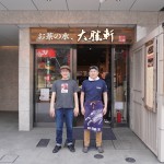DSC00086