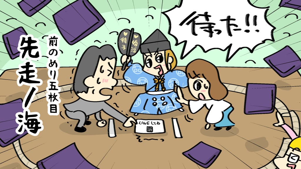 2025-07-30omioji