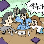 2025-07-30omioji