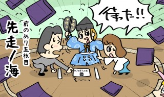 2025-07-30omioji
