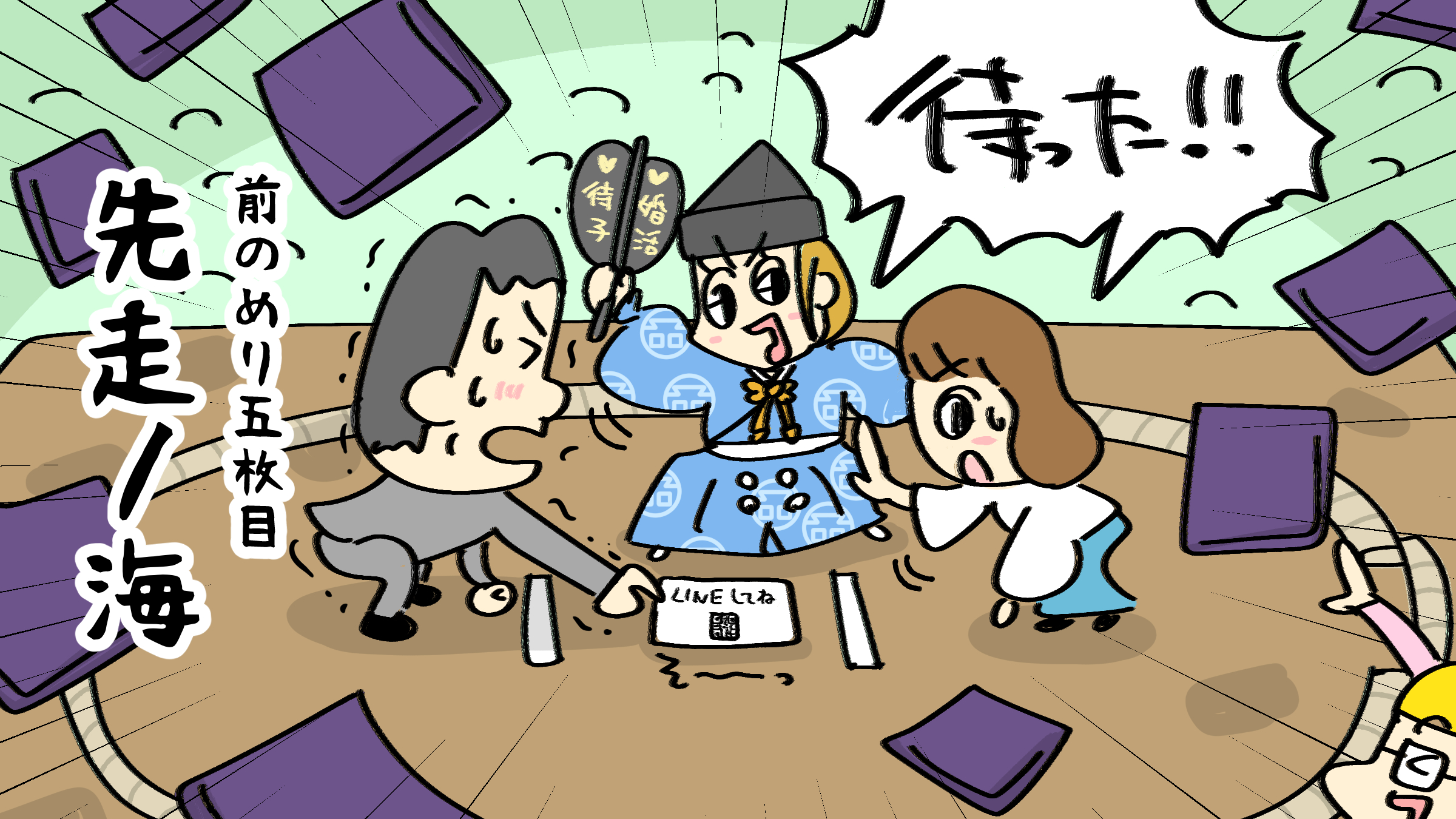 2025-07-30omioji
