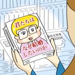 omioji_001
