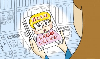 omioji_001