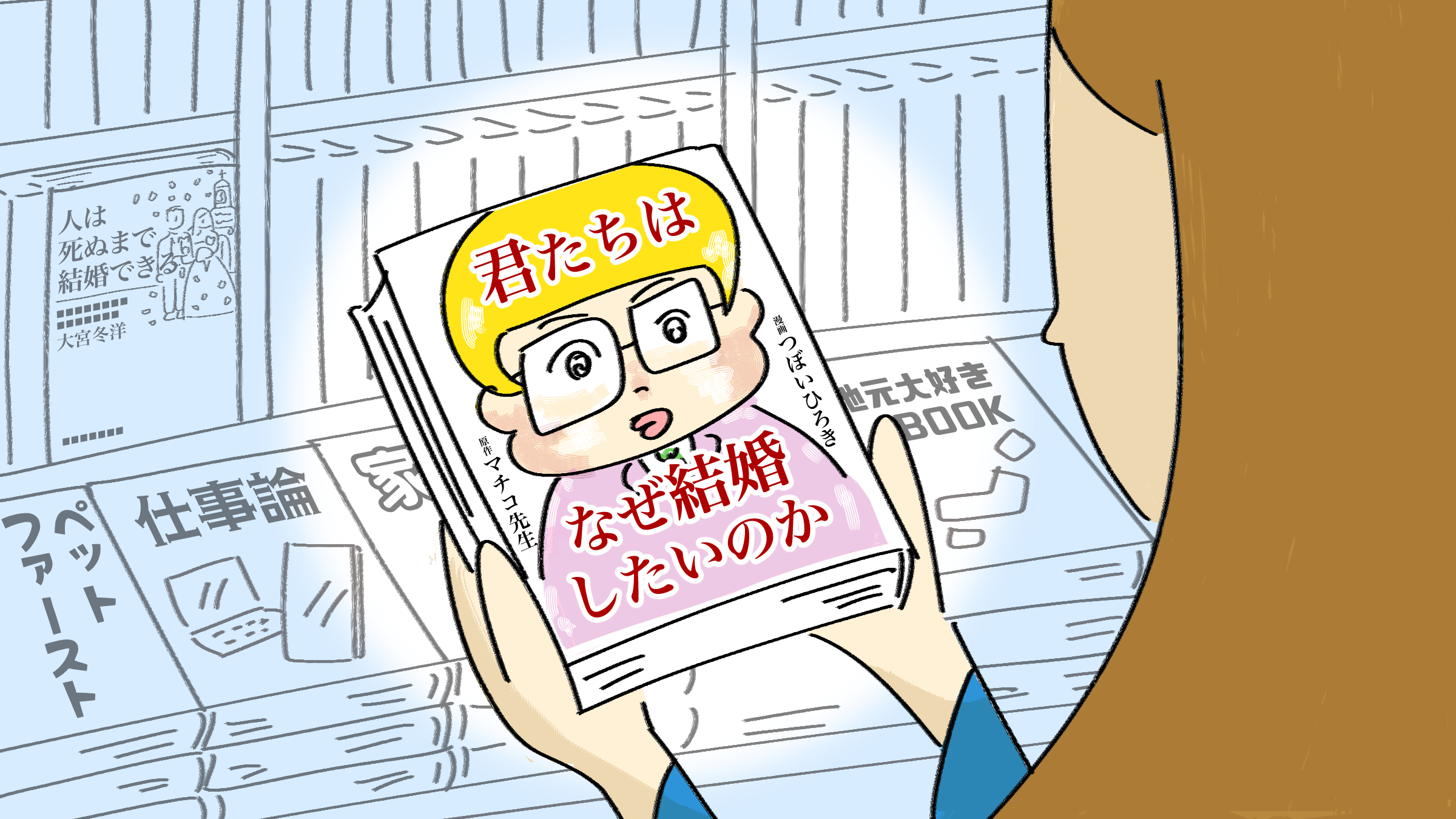 omioji_001