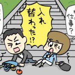 omioji_001
