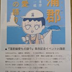 PXL_20260302_204715734