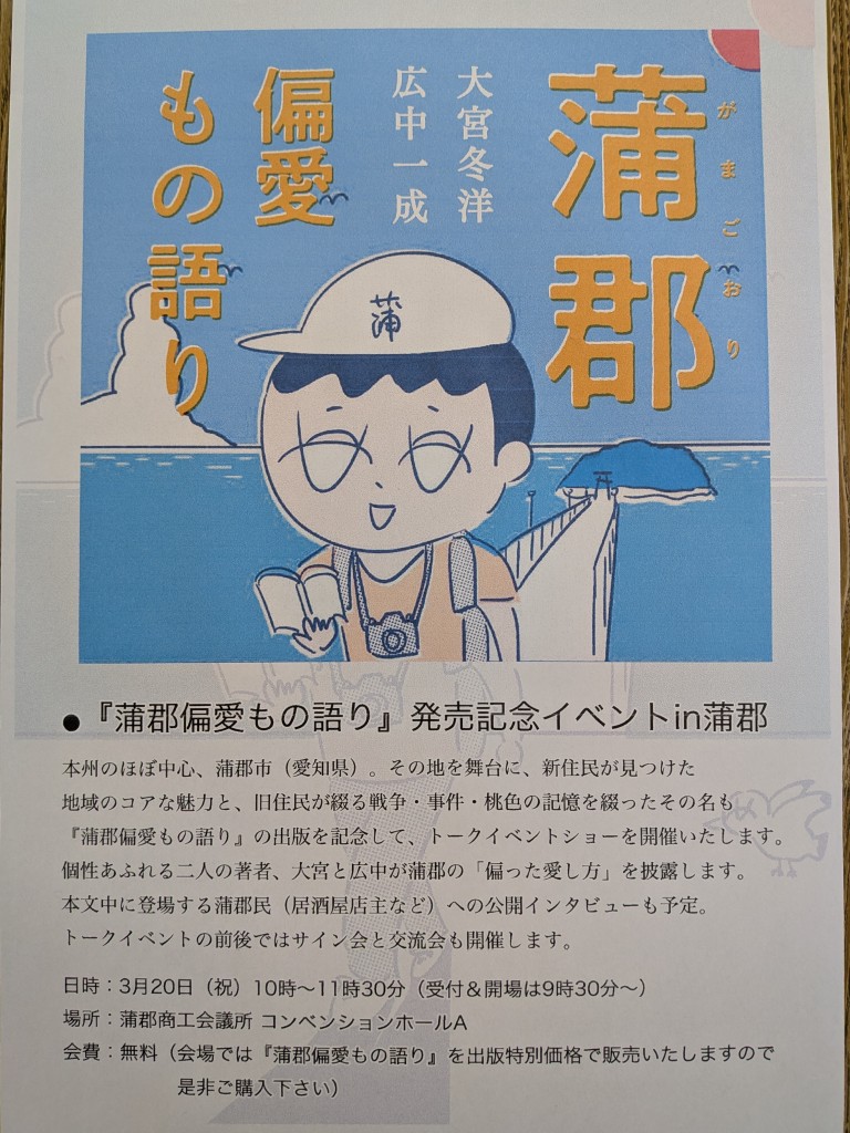 PXL_20260302_204715734